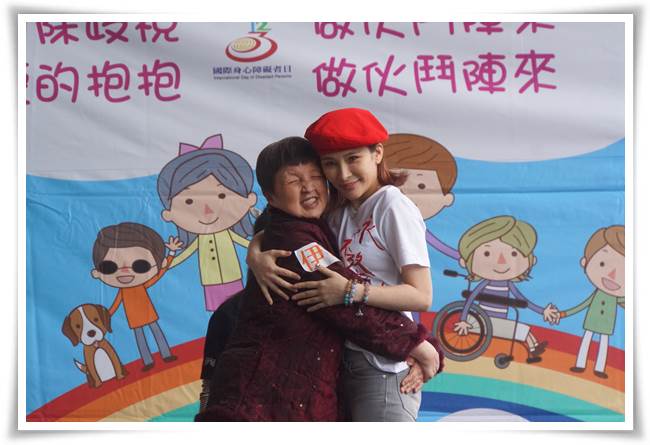 今年適逢伊甸35週年，公益大使温嵐特別在今（25）日國際身障者日活動與身心障礙者一起愛的抱抱，並呼籲社會大眾一起響應無障礙生活
