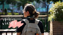 接住你的那雙手 #伊甸屏島區｜伊甸職人｜伊甸基金會