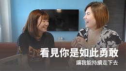 你現在好嗎 #伊甸台南區｜職人｜伊甸基金會