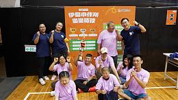 黑馬奪冠 伊甸南區樂樂棒球賽熱血圓夢 #伊甸志工發展處｜新聞｜伊甸基金會