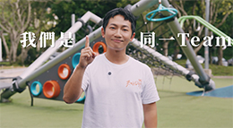 蔡昌憲和障礙者同一Team！拍攝花絮大公開｜伊甸基金會