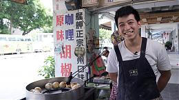 有家的地方就是故鄉｜伊甸40人物專題