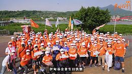 伊甸40台北場健走｜活動紀錄｜伊甸基金會