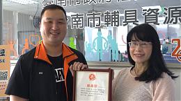 善的循環｜伊甸40人物專題｜伊甸基金會