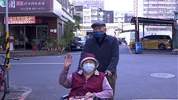 我愛老同學｜伊甸40人物專題｜伊甸基金會