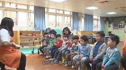 【伊甸基金會】嘉義早療中心 慢飛天使YoYo_專題報導