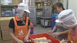 【伊甸基金會】桃園庇護工場 伊甸烘焙咖啡屋 _ 專題報導