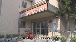 【伊甸基金會】南投香柏園老人日照中心 _ 專題報導