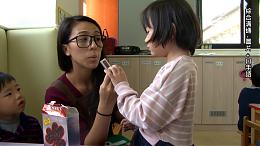 【伊甸基金會】鳳山早療中心 _ 專題報導