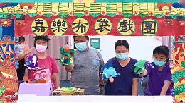 「戲說小作」｜希望心部落｜伊甸基金會