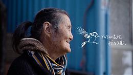 Yaya唱給我的歌｜希望心部落｜伊甸基金會