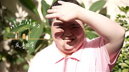 鄰里間的友善日常 #伊甸台南區｜希望心部落｜伊甸基金會