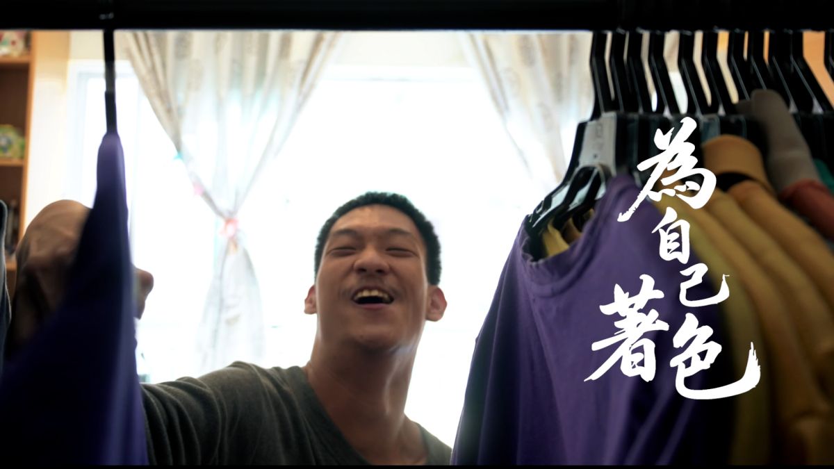 為自己著色 #伊甸新北區｜傾聽我說第47集｜伊甸基金會