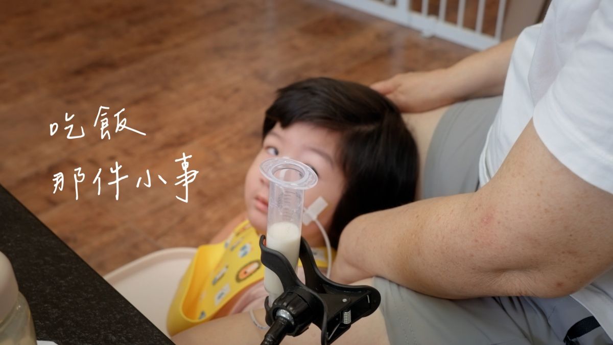 吃飯那件小事 #伊甸高雄區｜傾聽我說第50集｜伊甸基金會
