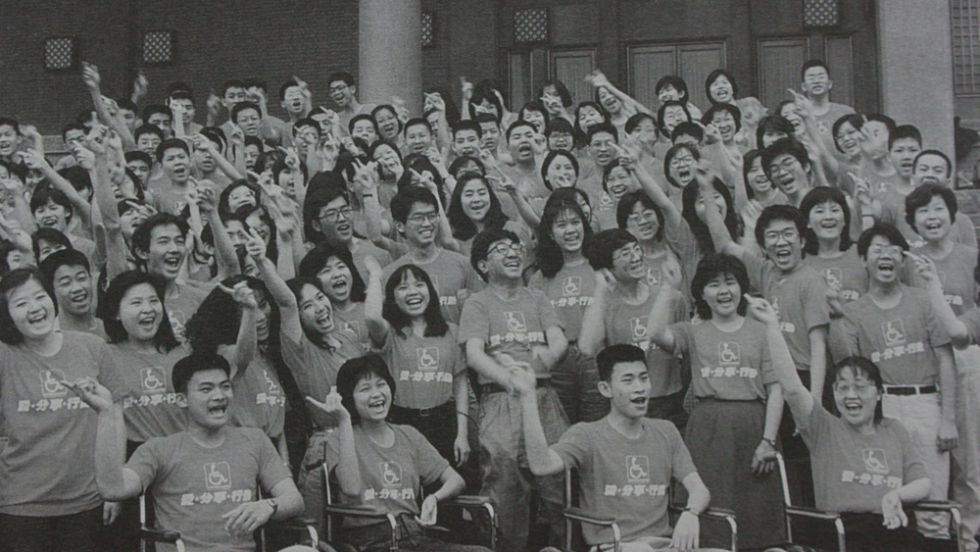 1986年 劉俠與孫越帶領 全台首次公益街頭義賣