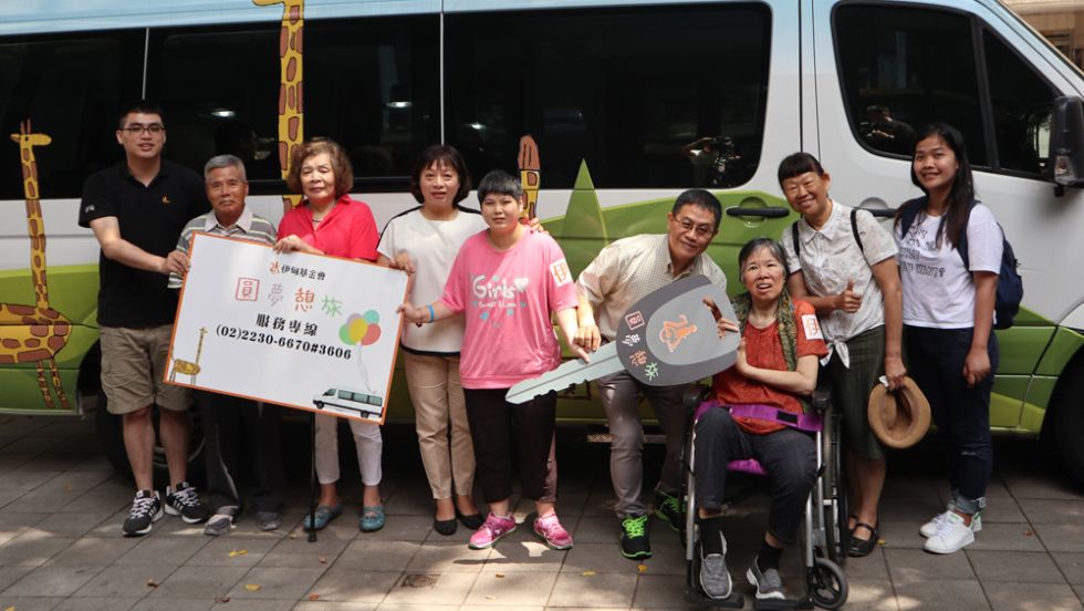 2019年 啟動圓夢憩旅服務 為重度身障者圓夢