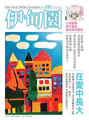 退休碰上鋁罐 回收物變身藝術品