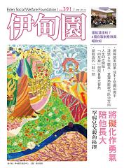 視障居家就業 成手工皂網拍高手