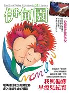 一份禮物背後的喜悅