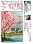 將家庭融入職能治療