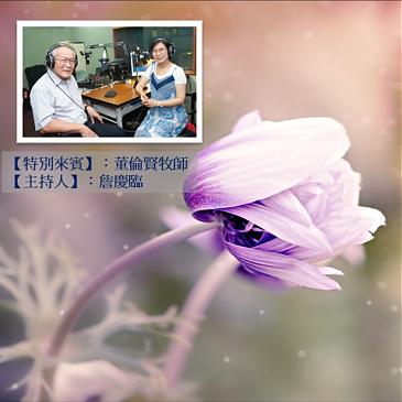 患小兒麻痺的名醫