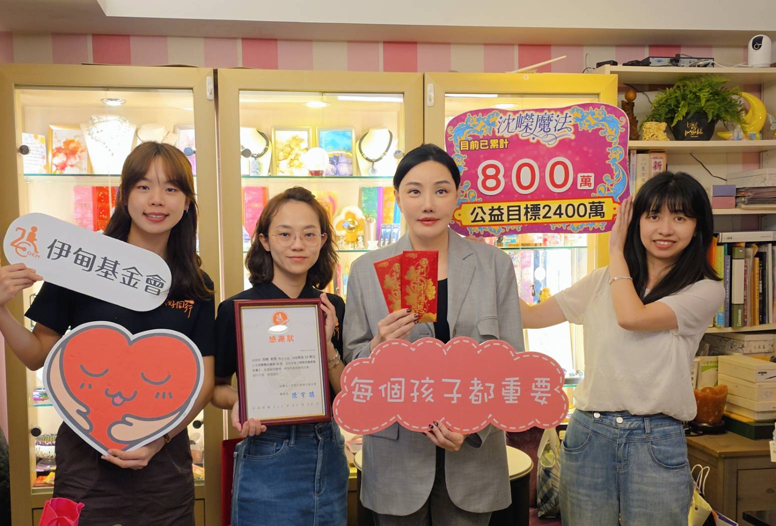 為慢飛天使施加勇氣魔法 沈嶸魔法學院力挺早療服務