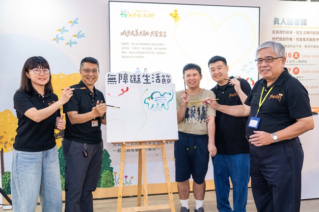 伊甸無障礙生活節以「對畫．對話」為主題，呼籲大眾消除偏見、開啟對話。