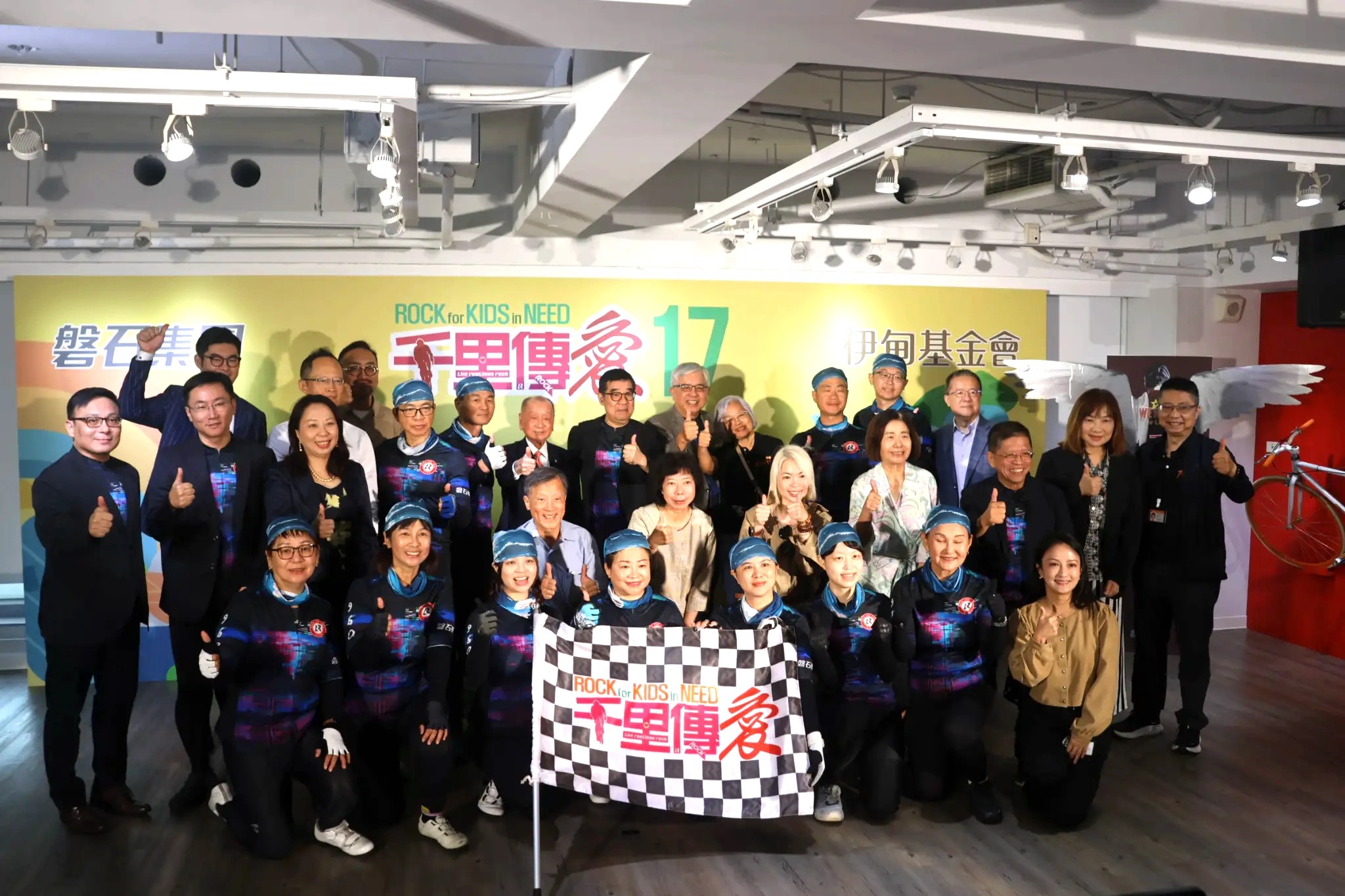伊甸攜手磐石集團，透過捐款與公益環台，守護偏鄉學童的學習權。