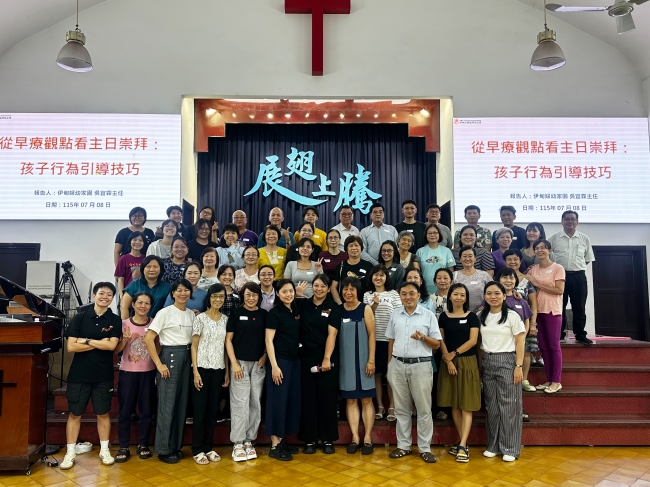 伊甸攜手越南教會 支持特殊需求兒童和弱勢長輩