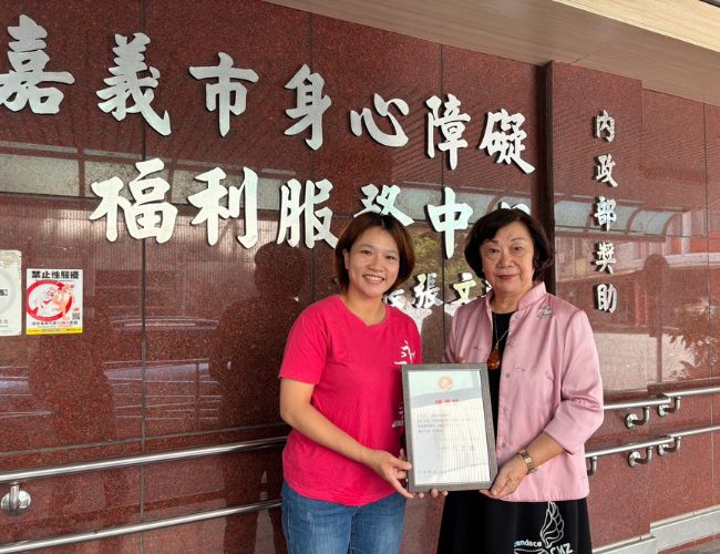 李金玲社長代表國際崇她嘉義社接受伊甸感謝狀