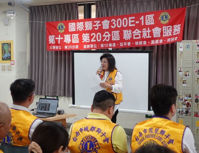 國際獅子會300E-1區－第20分區主席王素定，分享這次公益行動的初衷，期盼以實際行動支持身心障礙服務。
