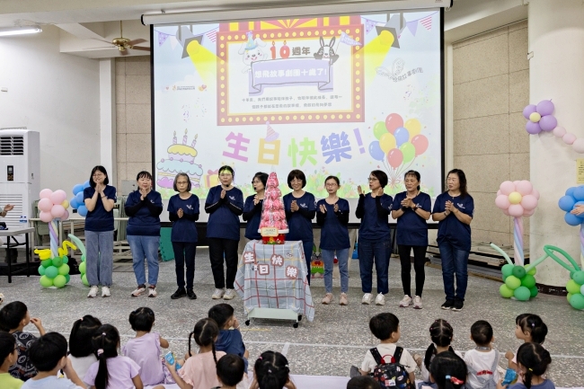想飛故事劇團10歲了，大家一起慶生同樂