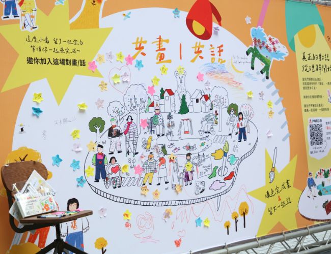 「共畫／話區」的自由著色與留言，讓民眾透過創作成為交流媒介，開啟一場場友善理解的對話