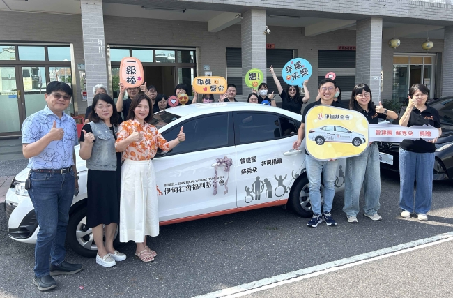 伊甸感謝蘇秀朵女士與先生曾建國捐贈的「社福多功能服務車」，提升偏鄉服務量能