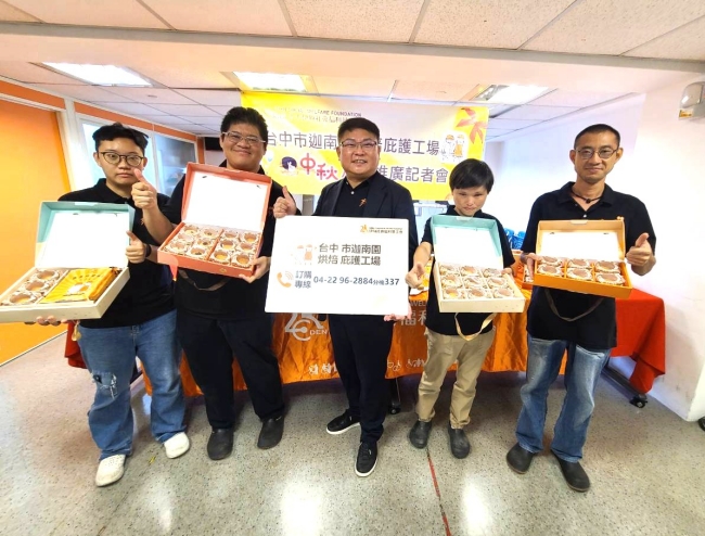 伊甸庇護工場中秋禮盒,8月16日前訂購可享9折優惠