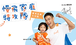 2023弱勢兒童服務計畫