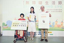 近六成身障外出曾遇困擾  伊甸公益大使夏于喬籲：換位思考、切身感受！