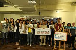 今(17)日伊甸基金會與翻滾社關連線舉辦「社關進不去，精障家庭出不來」記者會，要求衛福部正視政策現況。