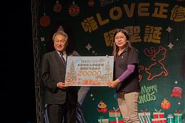 正修科技大學龔瑞璋校長(左)將募集到的發票捐贈給本會南區資源中心代表。