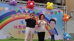 彰化縣政府社會處處長黃淑娟及伊甸董事長成亮到場與大家同樂