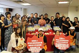 伊甸庇護工場月餅禮盒　9/7前訂購享九折優惠