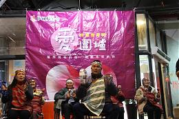 伊甸茂安耆福綜合式長照機構的長輩們，為今(17)日圍爐活動帶來精彩的泰雅之子舞。