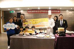 今(15)日伊甸基金會與晶悅國際飯店共同舉辦「晶悅傳愛，慢飛無礙」公益聯票開賣記者會，呼籲民眾購買響應。