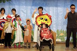 嘉義早療中心舞台劇，整場戲劇由每位家長和慢飛天使們一起演出，創造美好回憶