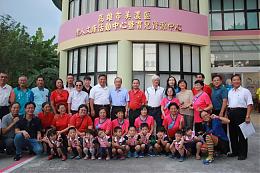 孩子快樂長大 美濃育兒資源中心啟用