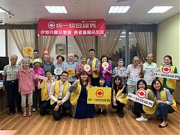 伊甸攜手統一證券，重陽節前夕為獨居長者暖心加菜
