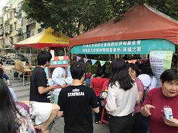 社區與礙的距離　真福之家松山有愛遊藝趣