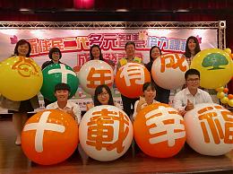 伊甸宛如人生導師 新住民二代小瑄十年課程從未缺席