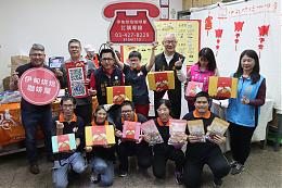 「鼠」不盡的好滋味！ 伊甸桃園庇護工場拚年節禮盒買氣