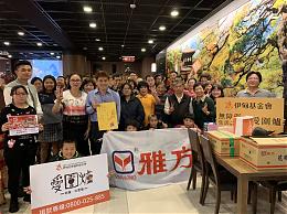 雅方林正明董事長率領十多位員工，一起到彰化陪伴身心障礙朋友圍爐
